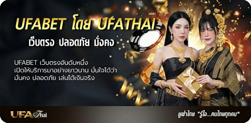 Banner ลําดับไพ่ poker แนะนำ — แทงบอลออนไลน์ คาสิโน หวย มวย สล็อต ครบวงจร