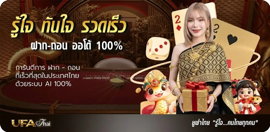 โปรโมชั่น ลําดับไพ่ poker ใหม่ — โปรโมชั่นสมาชิกใหม่