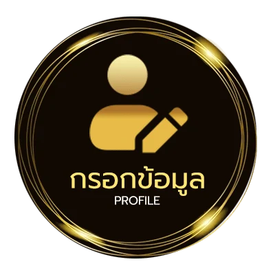 ข้อมูลสมาชิก ลําดับไพ่ poker