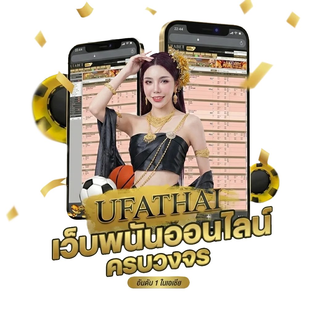 ลําดับไพ่ poker โบนัส — สำหรับสมาชิก