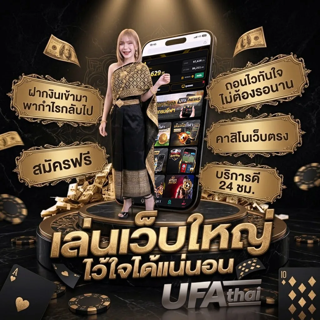 ลําดับไพ่ poker โลโก้แบรนด์ — เว็บตรง UFABET