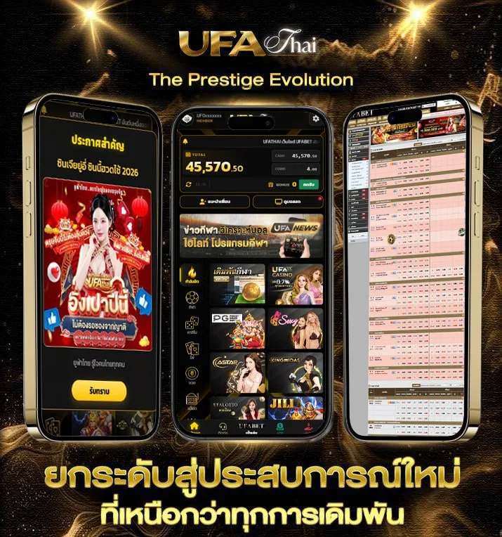 ลําดับไพ่ poker  เว็บตรง UFABET